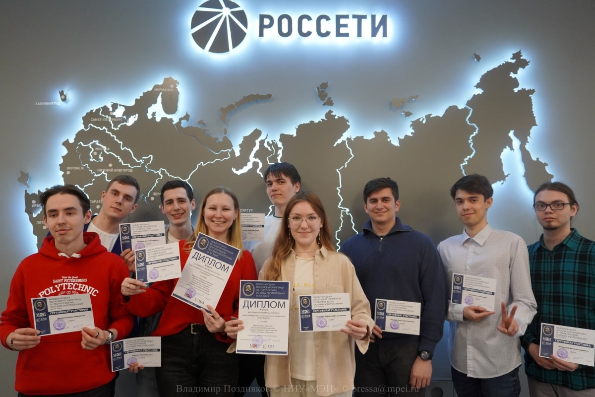 Студенты ИЭ - призёры Международной московской олимпиады по ТОЭ
