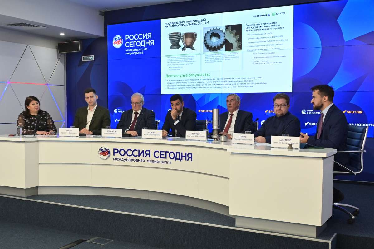 На пресс-конференции в Москве презентовали уникальные разработки Политеха для технологического лидерства страны