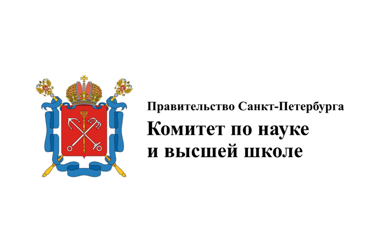 Изображение: Конкурс грантов 2025 года для студентов и аспирантов вузов Комитета по науке и высшей школе