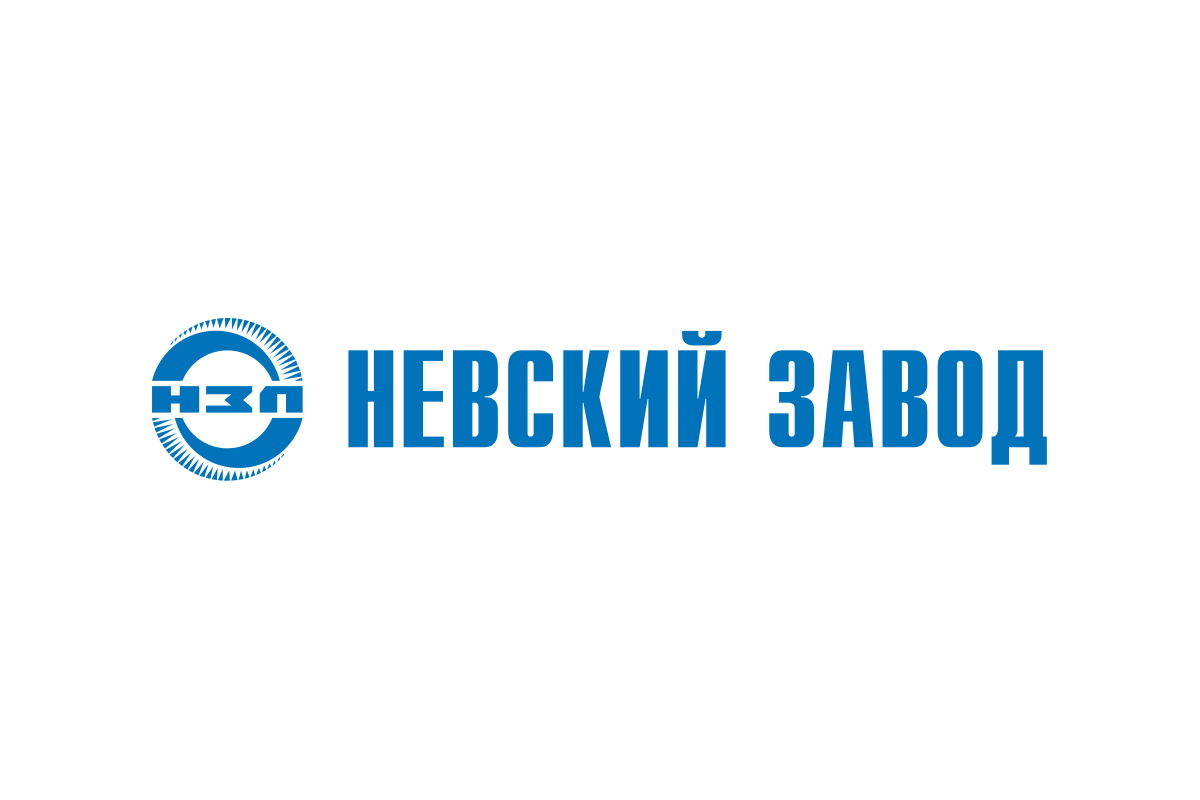 АО «Невский завод»