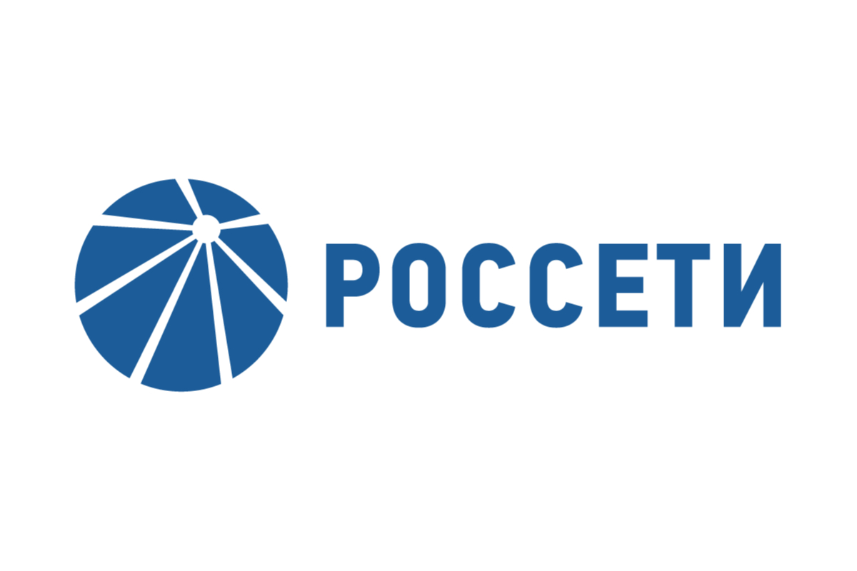 Россети