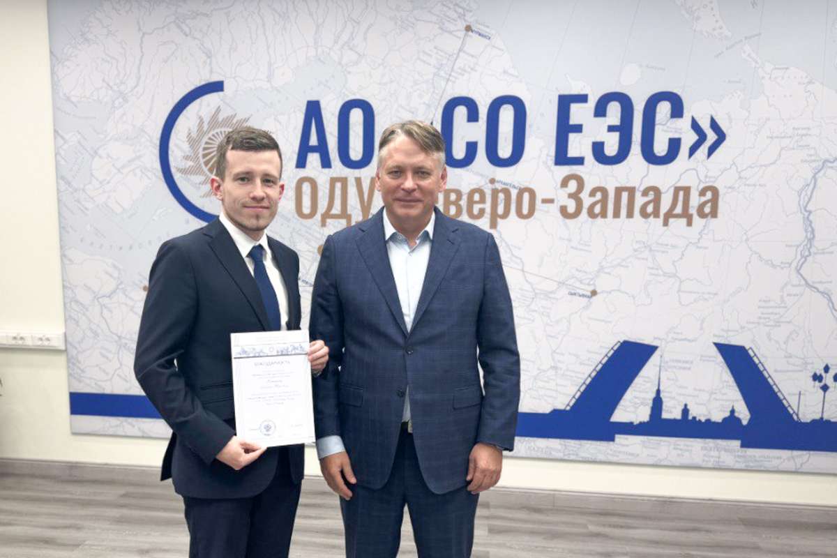 Вклад Системного оператора в подготовку к автономной работе Калининградской энергосистемы отмечен наградами