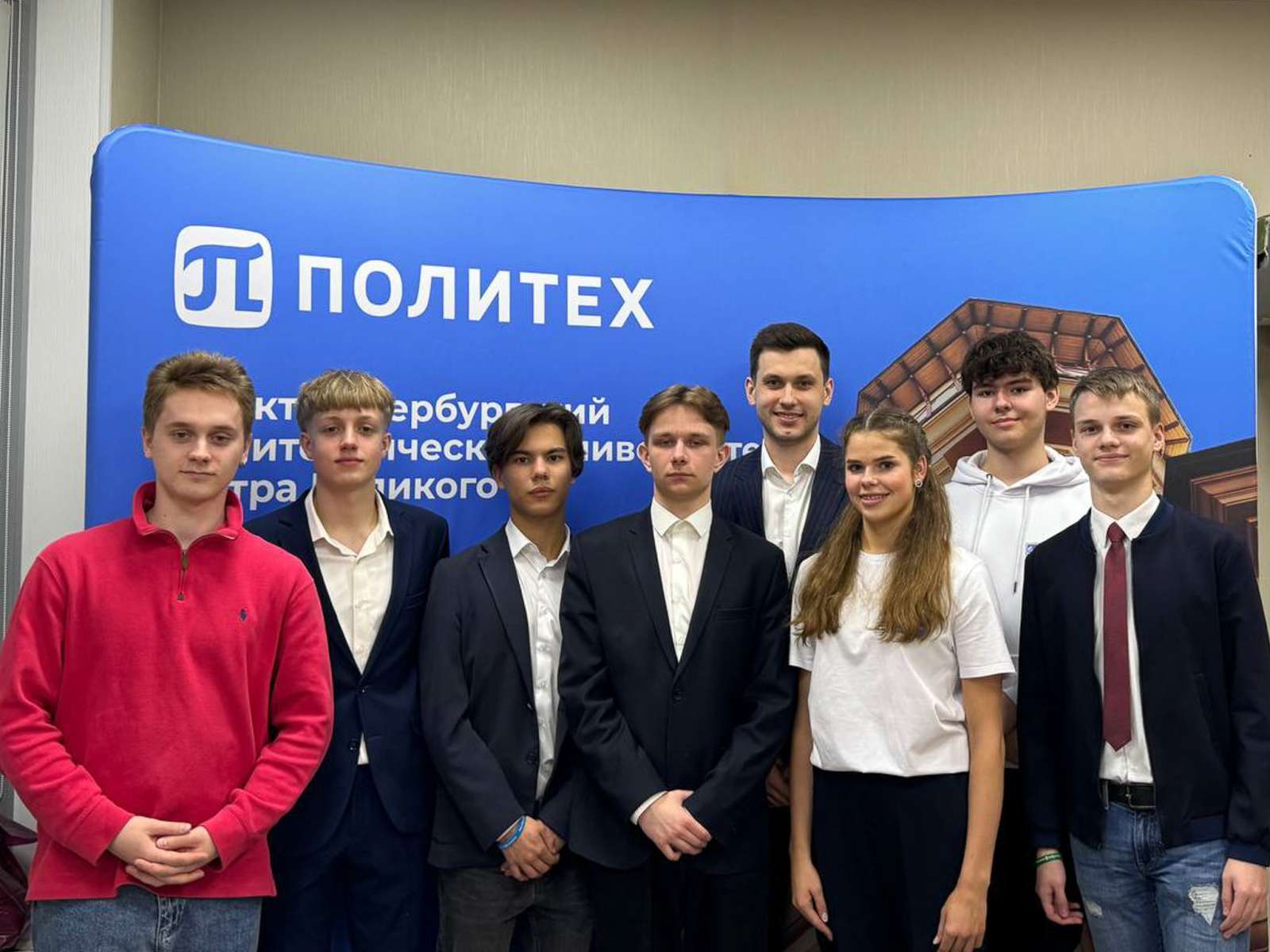 The final stage of the VIII Research Project Contest for Gazprom Classes students