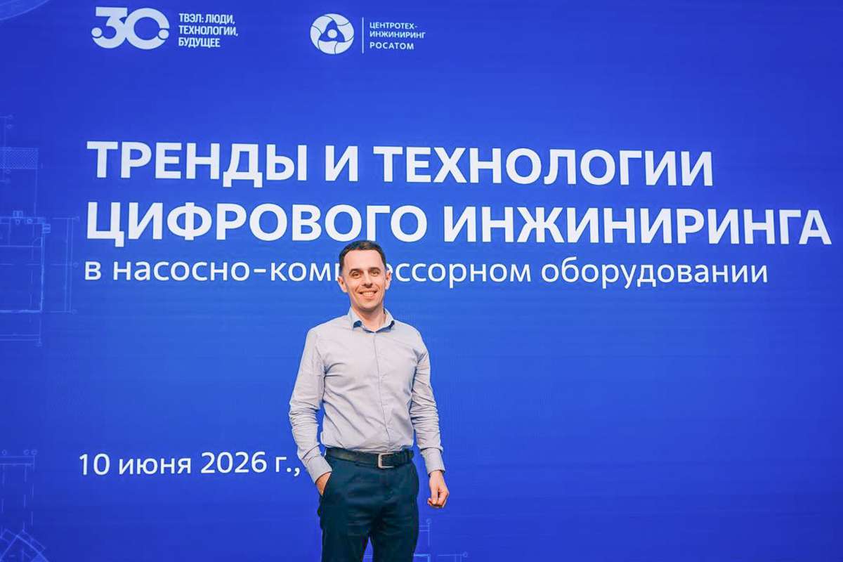 ВШЭМ СПбПУ на конференции Росатома: «Верить нельзя испытывать» — где поставить запятую?