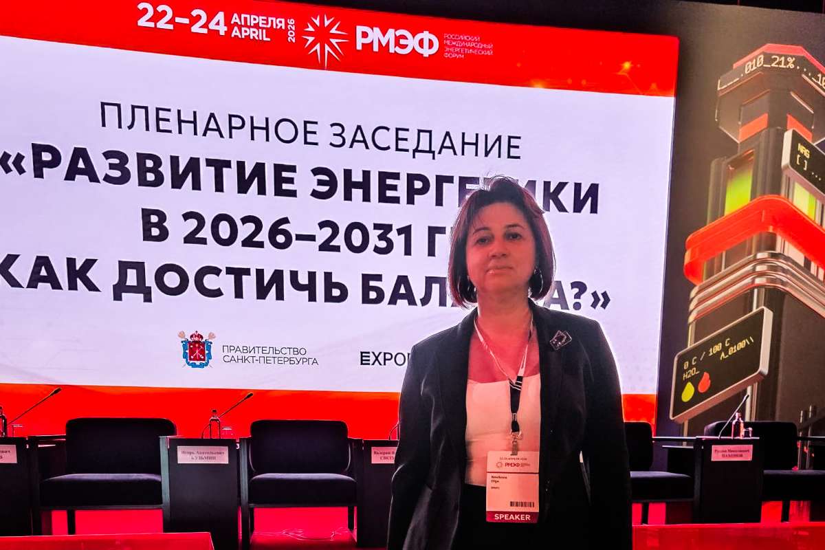 Институт энергетики на Санкт-Петербургском энергетическом форуме - 2026: искусственный интеллект для биоэнергетики