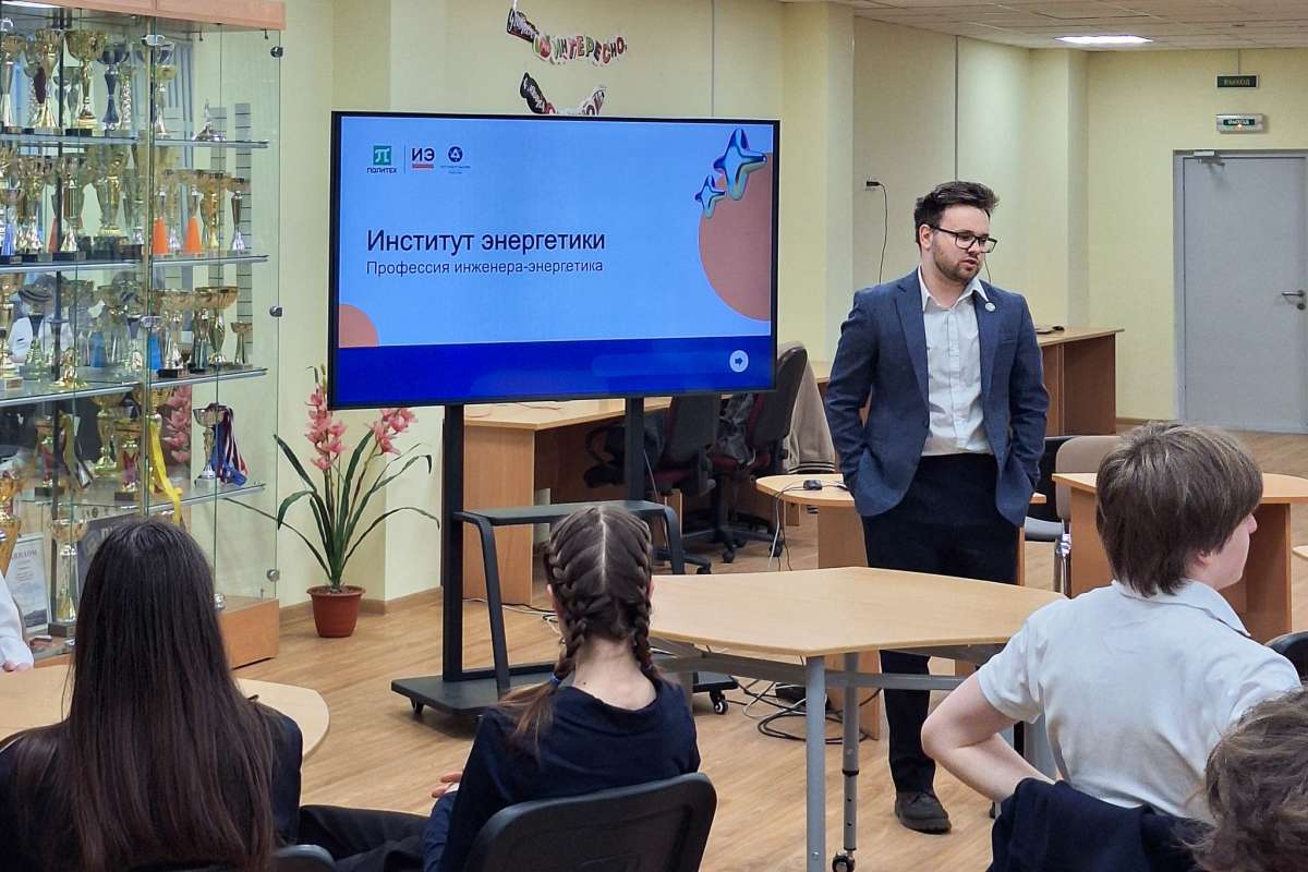 Выпускники — школьникам: в Лицее №126 прошла встреча с представителями Института энергетики