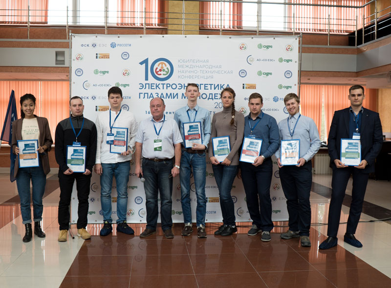 Итоги конференции «Электроэнергетика глазами молодежи» в Иркутске