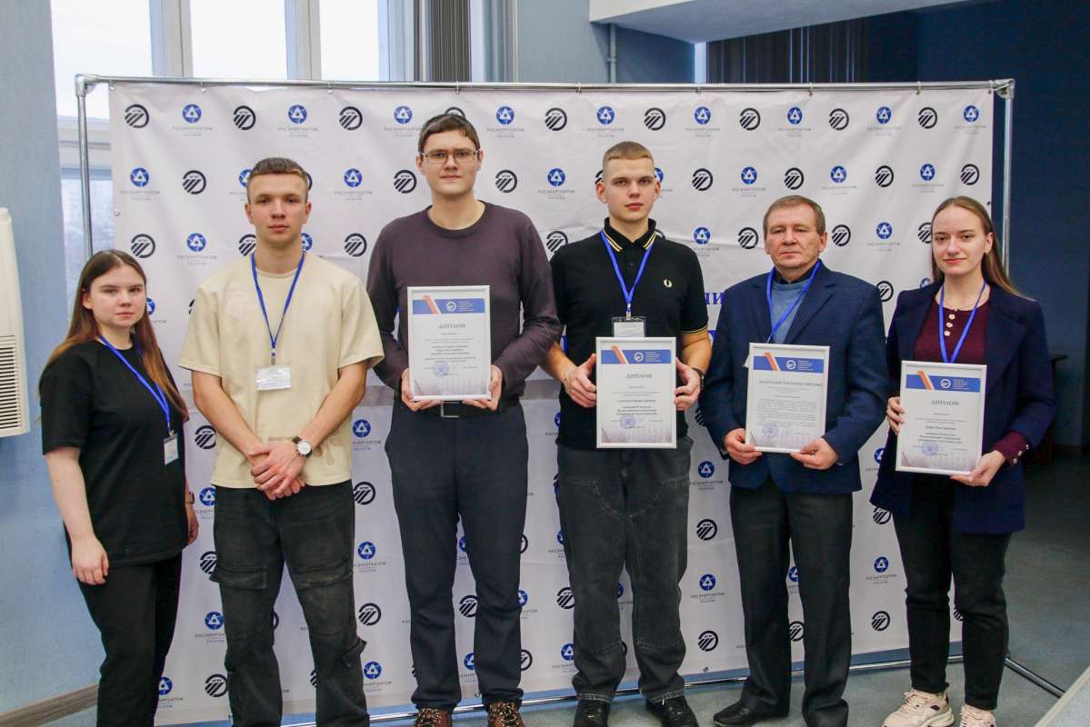 Команда СПбПУ заняла первое место на Всероссийской студенческой олимпиаде по теплоэнергетике «Теплоэнергетика – 2025»