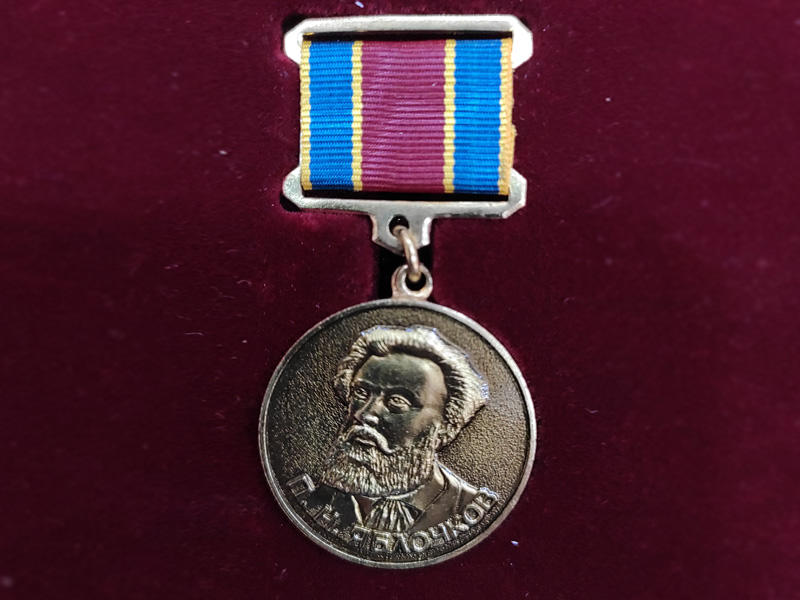 IE professor was awarded the Yablochkov medal