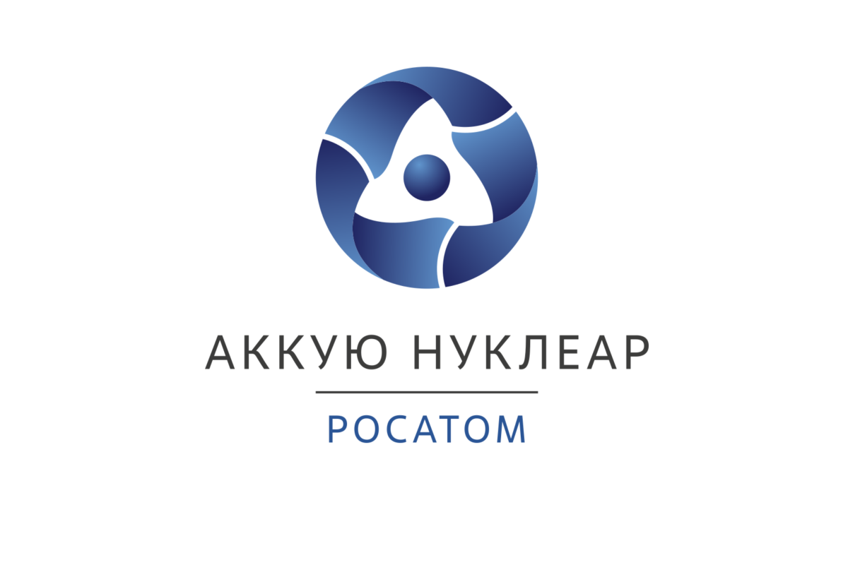 Вакансии Аккую Нуклеар Росатом